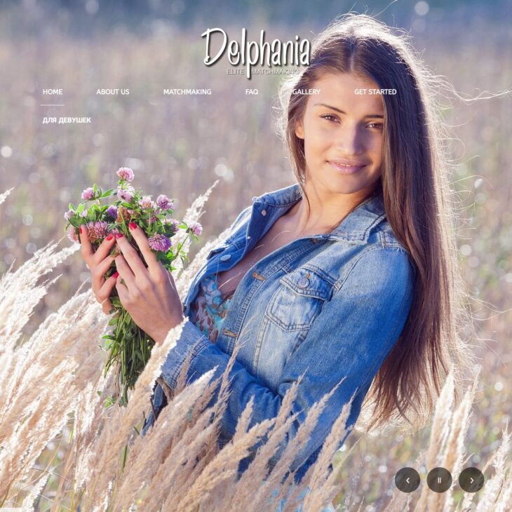 delphania Review